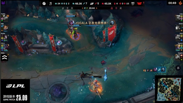 🎮WE抓TheShy出事 Rookie发条冲击波开三人燃尽三杀 iG扳回一城