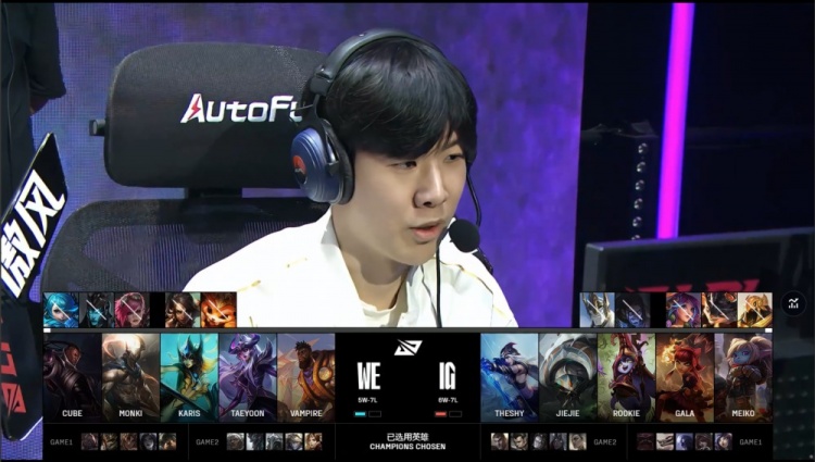 🎮还得是四保一！GALA艾希神箭制导 TheShy一锤定音 iG2-1WE