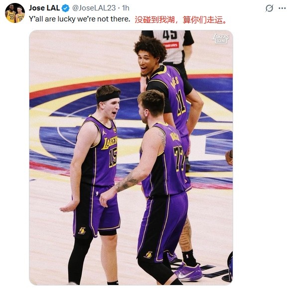 [好看推荐]掘金加时险胜雷霆后美湖蜜乱入：没碰到我湖 算你们走运(图2)