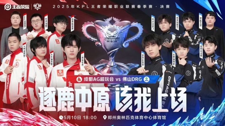 🎮轩染夏洛特自我救赎 钟意铠持续发挥取胜！AG 4-1 DRG夺冠
