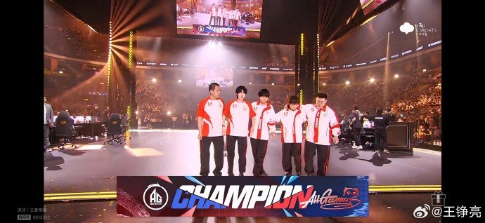 忠实粉丝！歌手王铮亮祝贺AG超玩会夺KPL春冠：我们是冠军🏆！
