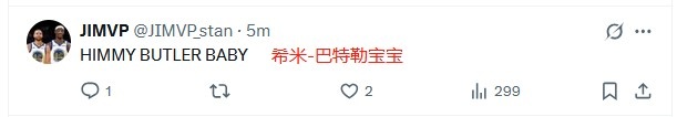 美网友议库明加醉八仙2+1：多给他时间 他的天赋众所周知除了科尔