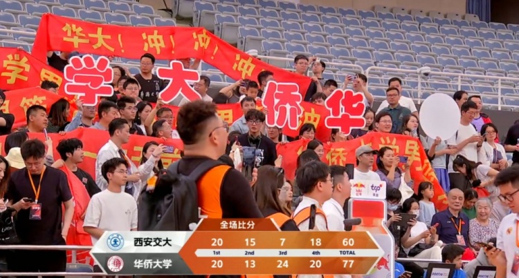 🏀CUBAL-张高铭35+10 华侨大学击败西安交大夺得首张八强门票
