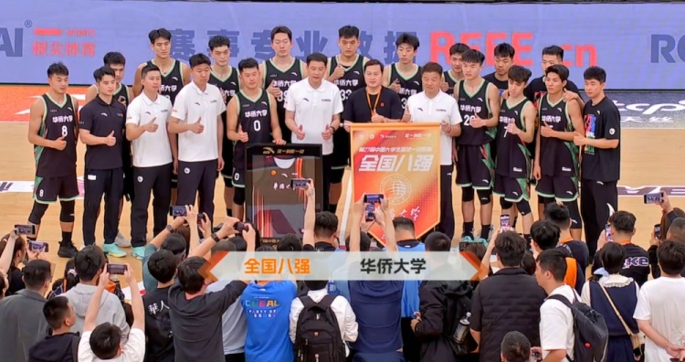 🏀CUBAL-张高铭35+10 华侨大学击败西安交大夺得首张八强门票