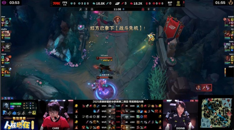 🎮退朝！Care完全昏迷 B神维克托闪电风暴席卷战场 NIP横扫FPX