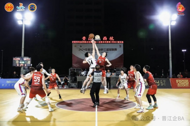 【转载】晋江企BA |5月12日德邦物流赢下关键场次 今晚后宅赛区晋级焦点战(图19)