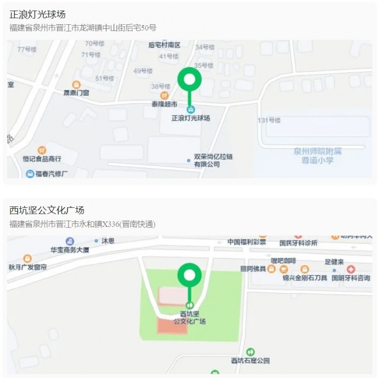 【转载】晋江企BA |5月12日德邦物流赢下关键场次 今晚后宅赛区晋级焦点战(图27)