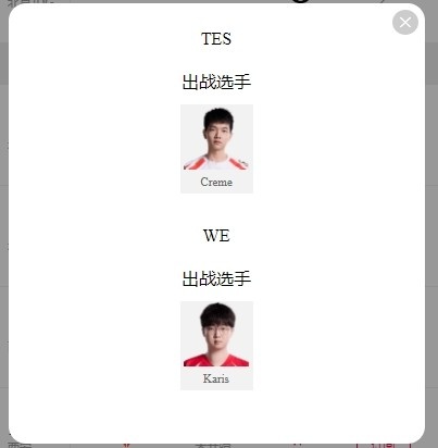 LPL明日首发：低迷两队谁能找回状态 小天才与刘神谁能带起节奏