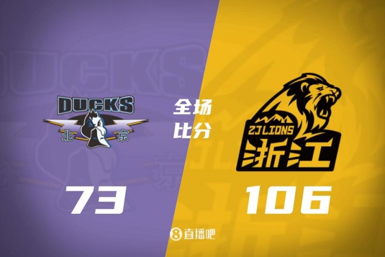 🏀林秉圣22分5断 周琦4分 杰曼0分 广厦大胜北京3-1夺冠军点