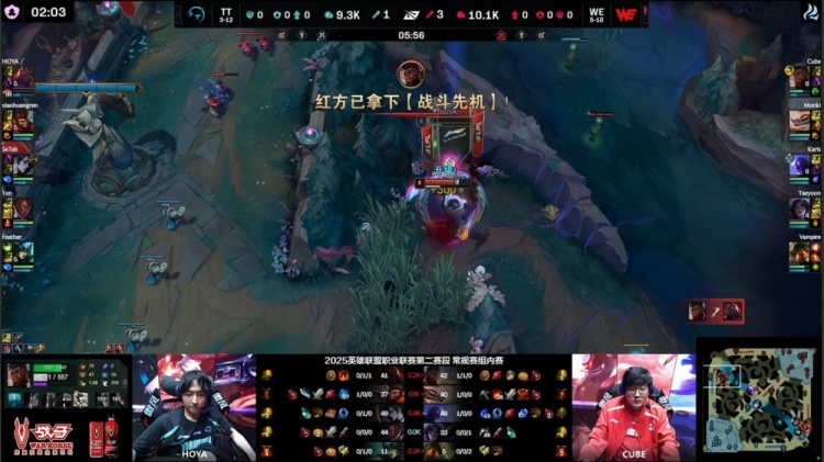 🎮太夸张了！SeTab研发i11 Taeyoon卡莎追命两轰三杀 WE横扫TT