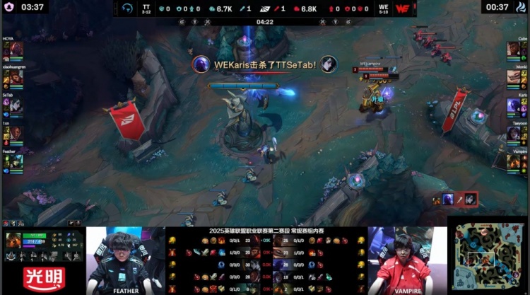 🎮太夸张了！SeTab研发i11 Taeyoon卡莎追命两轰三杀 WE横扫TT