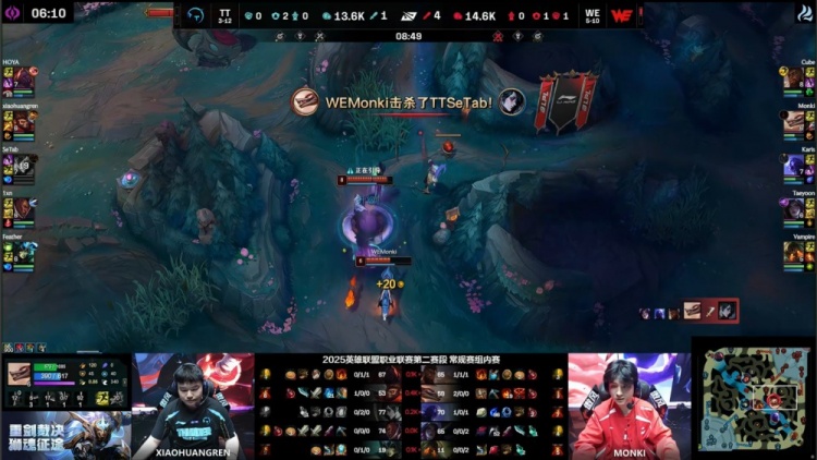 🎮太夸张了！SeTab研发i11 Taeyoon卡莎追命两轰三杀 WE横扫TT