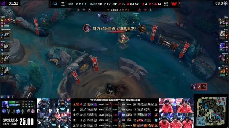 🎮太夸张了！SeTab研发i11 Taeyoon卡莎追命两轰三杀 WE横扫TT