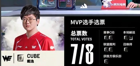 🎮太夸张了！SeTab研发i11 Taeyoon卡莎追命两轰三杀 WE横扫TT