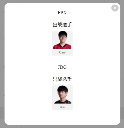 LPL明日首发：sheer直面老东家 深圳双圣大战 iG面对苦主能否复仇