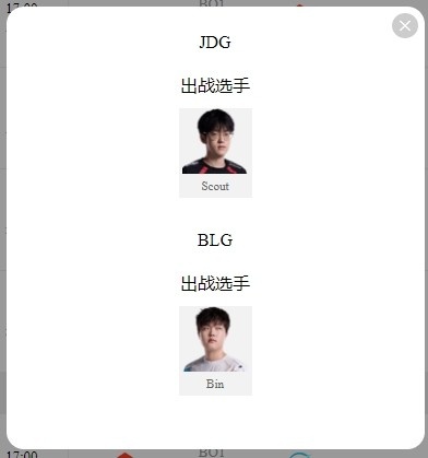 LPL明日首发：小天哥哥Solo对决 左手中路大战学圣 Xun直面老东家