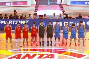 CUBAL全明星之战：精英队不敌巅峰队3V3赛险胜