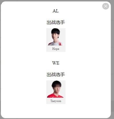 LPL明日首发：小黄人野区挑战Kanavi Shanks能否如Cube所愿撑开伞