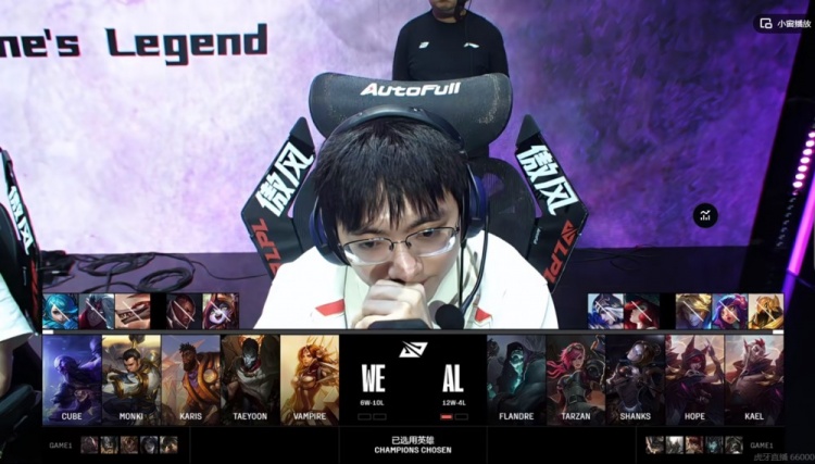 🎮等级也森严！Flandre约里克后来居上 Hope霞爽砍积分AL横扫WE