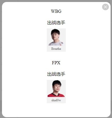 LPL明日首发：Hang重回首发WBG能否找回状态 中路金学双圣大战 JDG志在前四