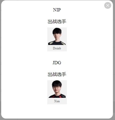 LPL明日首发：Hang重回首发WBG能否找回状态 中路金学双圣大战 JDG志在前四