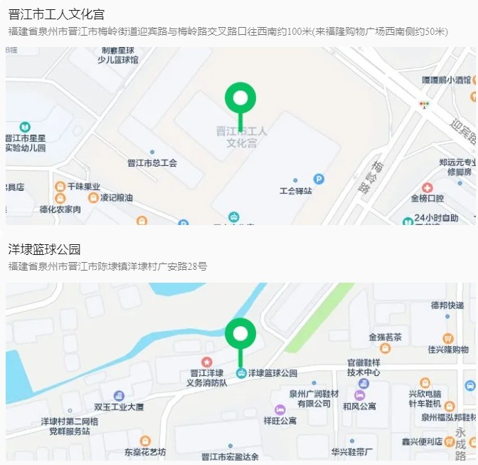 【有道理嘛?】晋江企BA 5.18维动服饰陈英林轰35分 寰球鞋服VS兴业科技加时！(图28)