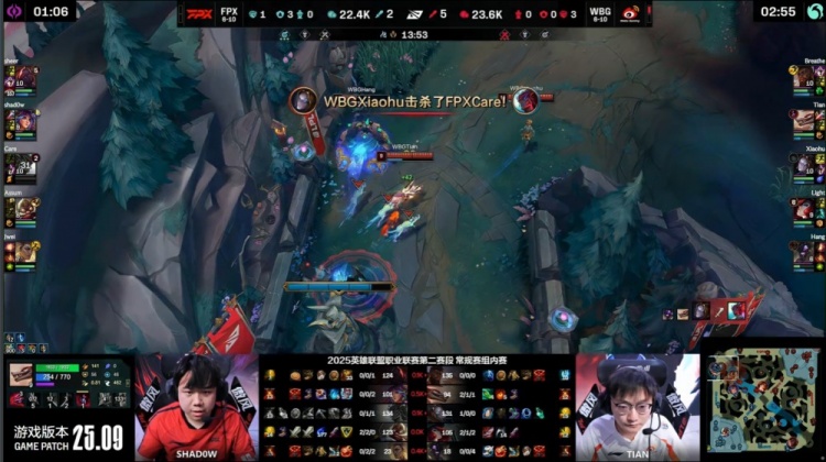 🎮Light狂扫战场 小天冥犬全场游龙 Care永恩亡朝 WBG横扫FPX