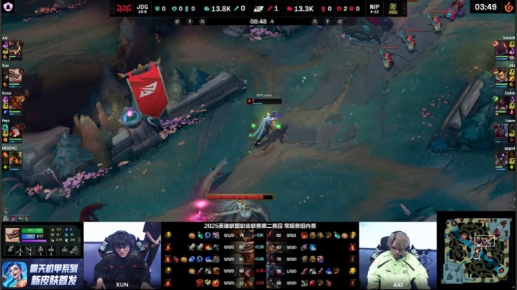 🎮还要B神怎么C啊？Aki+Leave送Xun冥犬嘴儿里 JDG先下一城