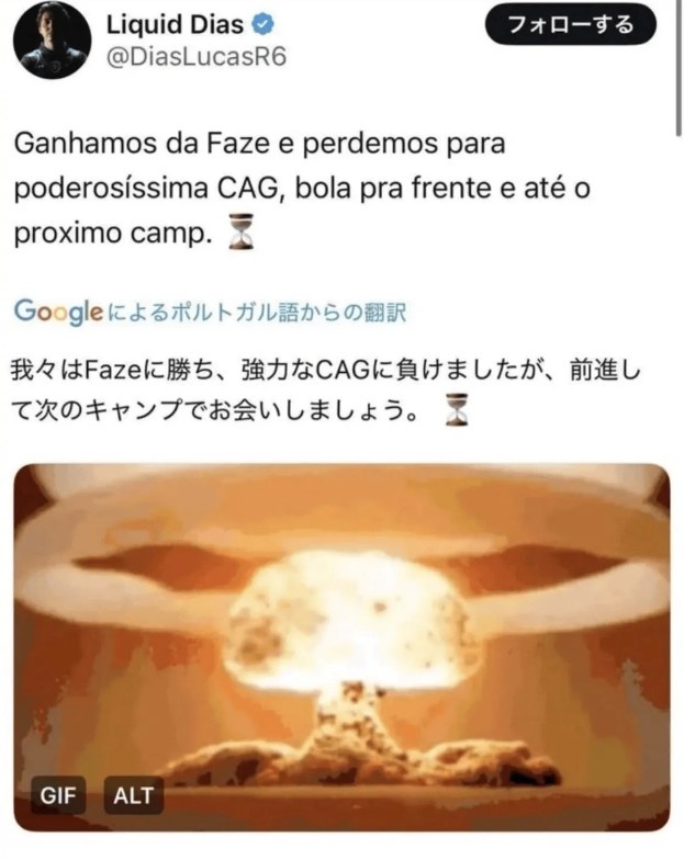 这原子弹GIF能发啊？日本赞助商本田宣布终止和TL俱乐部冠名合作