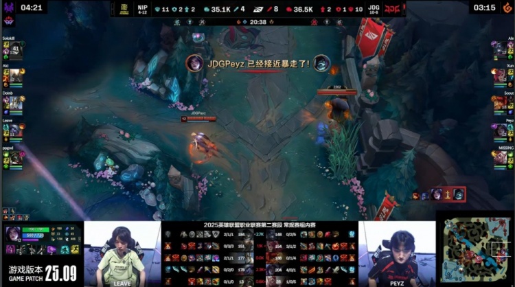 🎮Xun+Scout全图游走支援 Peyz融化Leave暴雨五杀 JDG横扫NIP