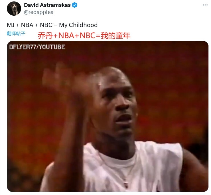 乔丹解说！美网友：真正的国王归来👑 历史第二人亲临节目现场!