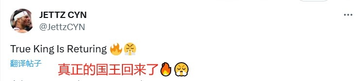 乔丹解说！美网友：真正的国王归来👑 历史第二人亲临节目现场!