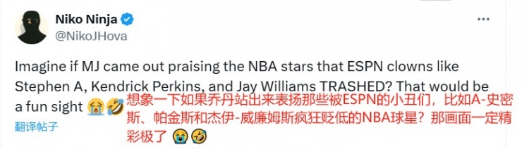 乔丹解说！美网友：真正的国王归来👑 历史第二人亲临节目现场!