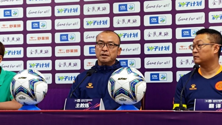 比赛前瞻｜广西平果国晶vs成都蓉城赛前发布会