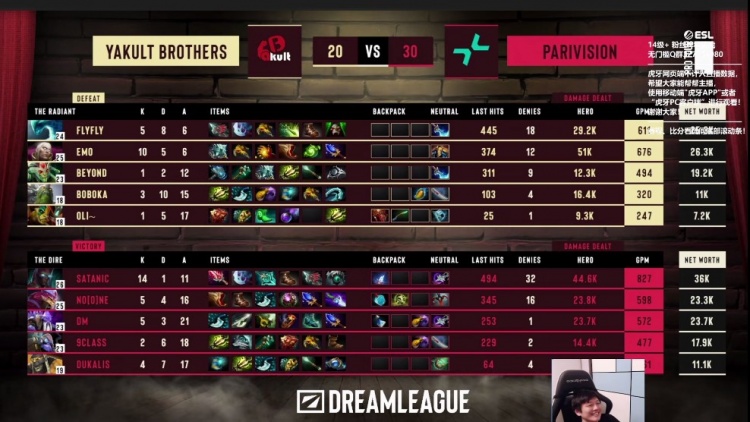 🎮梦幻联赛：卡尔精准天火带不起连死水人 YB阵容难成战平PARI