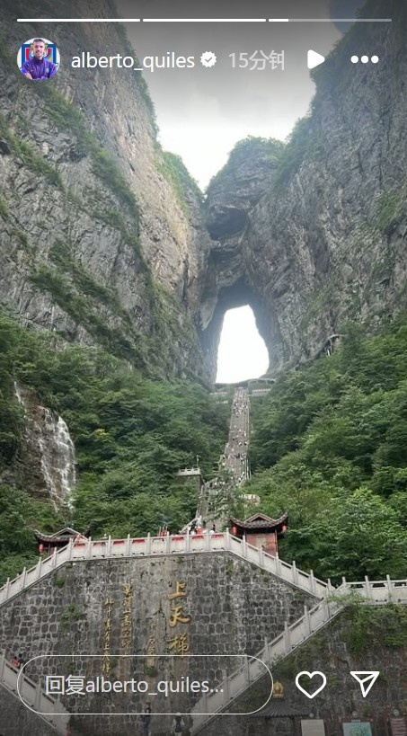 游览大好河山！津门虎外援基莱斯晒照，游玩张家界