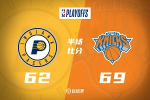 尼克斯半场领先步行者 NBA东部决赛G1