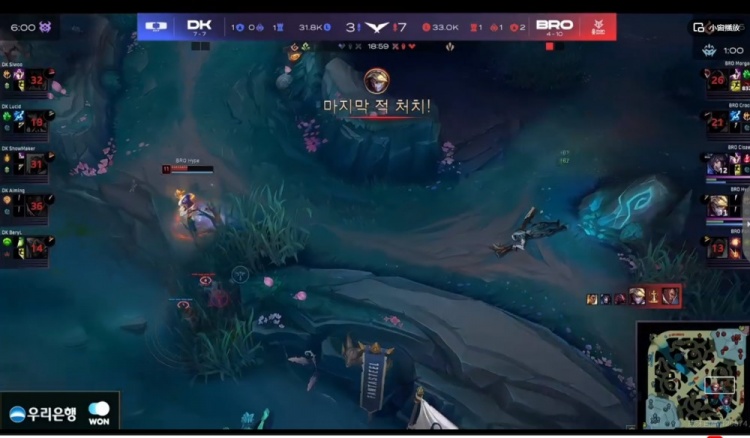 🎮全都干了！Lucid斯卡纳空大Siwoo剑魔脆如纸 BRO下克上横扫DK