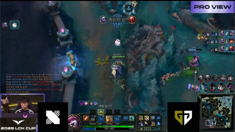 🎮Ucal灾难级发挥 Ruler小炮骑脸爆轰4杀 GEN横扫DRX豪取16连胜