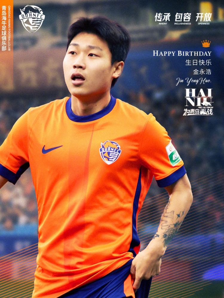 祝金永浩生日快乐!!🎂🎂