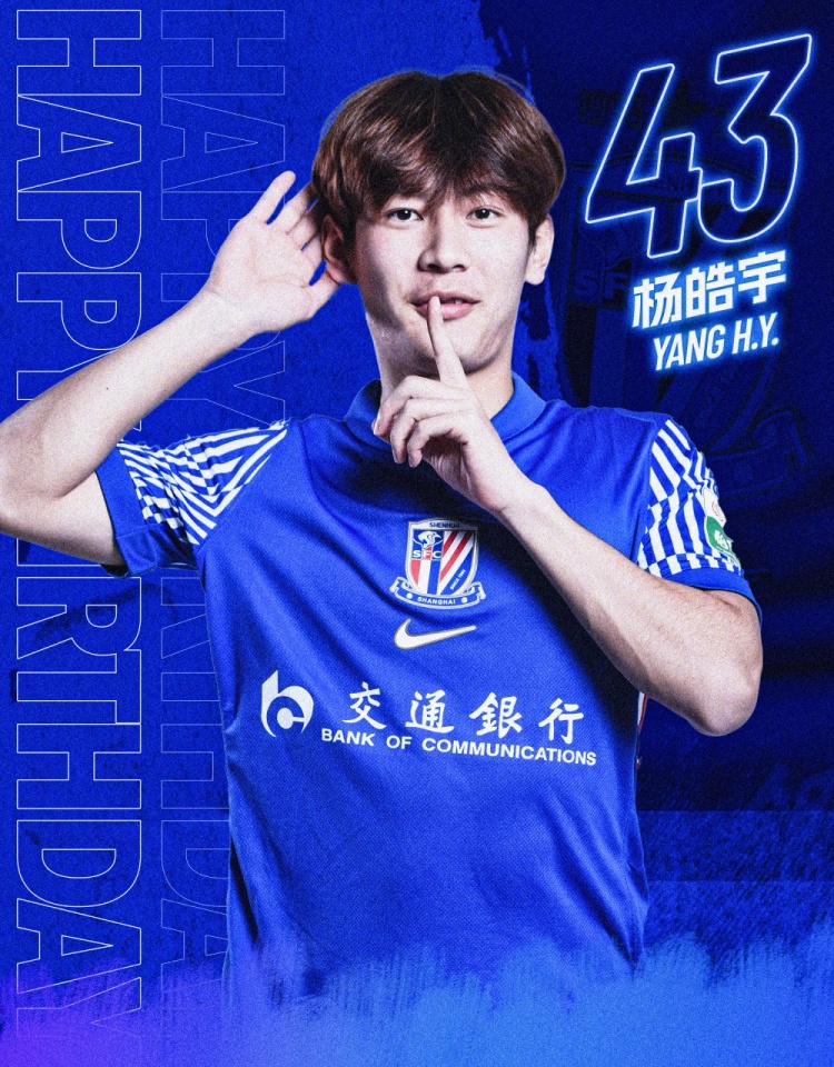 ㊗杨皓宇 生日快乐🎂🎂🎂 
