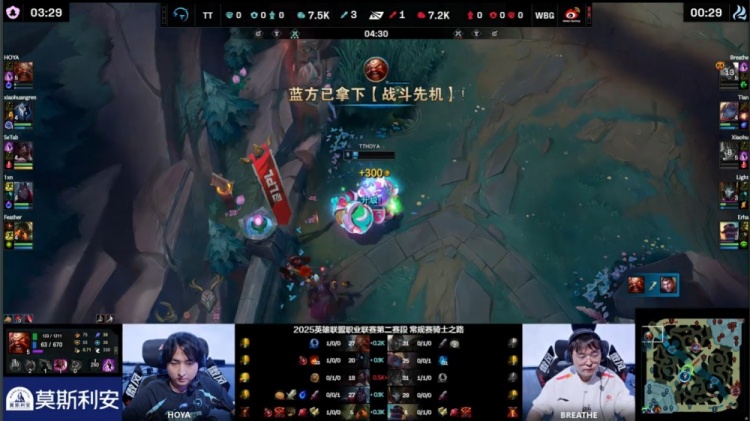 🎮小天波比自信拼惩技高一筹 SeTab阿卡丽自绝经脉 WBG横扫TT