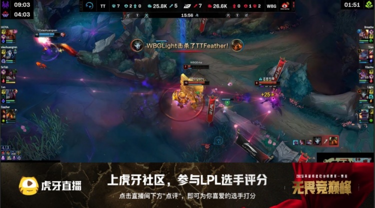 🎮小天波比自信拼惩技高一筹 SeTab阿卡丽自绝经脉 WBG横扫TT