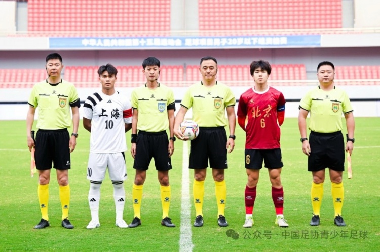 第十五届运动会足球男子20岁以下资格赛：上海U20队2-1北京U20队