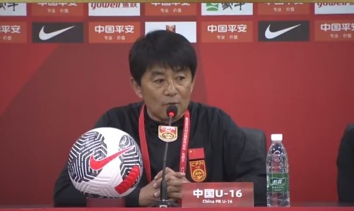 中国U16主帅浮岛敏：应对方面有点迟缓 下半场我们表现非常好