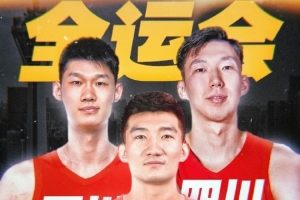 中国男篮主力球员备战全运会