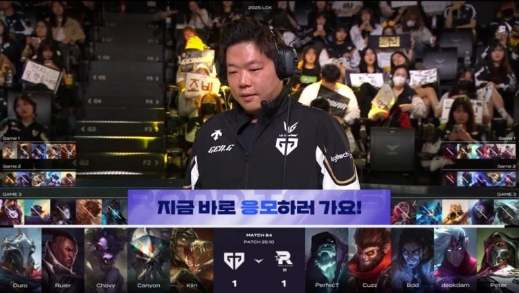 🎮Ruler屠戮 KT大龙团爆炸痛失好局 GEN拒绝让一追二豪取17连胜