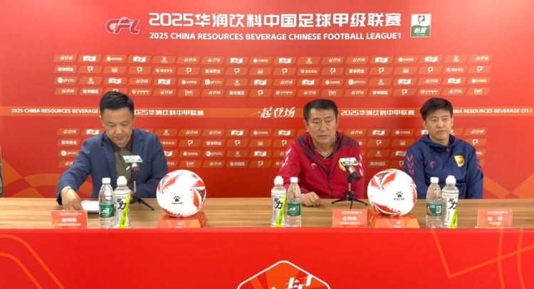 赵发庆：预计这场比赛对手的决心很大，我们也做好了困难的准备