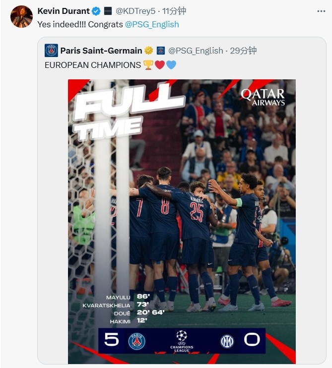 ⚽巴黎队史首登欧洲之巅！杜兰特转发海报：本该如此 祝贺巴黎！