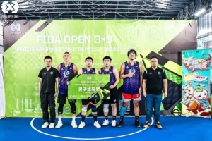 2025 FIBA Open 3x3 上海首站圆满落幕，新一代篮球力量崭露头角